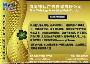 廣告公司設計圖片數(shù)據(jù)處理服務的核心價值與實施策略