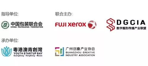 臺鈴電動車外飾專項賽作品征集 數(shù)字定制創(chuàng)意設計大賽G3